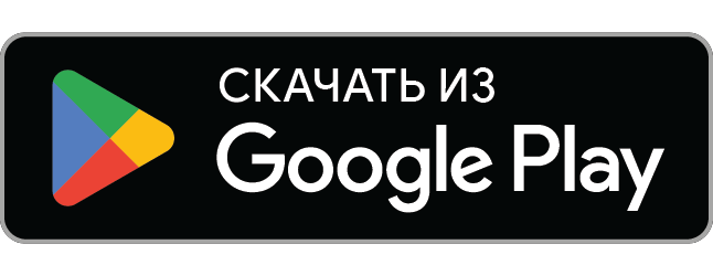 Аз Google Play гиред